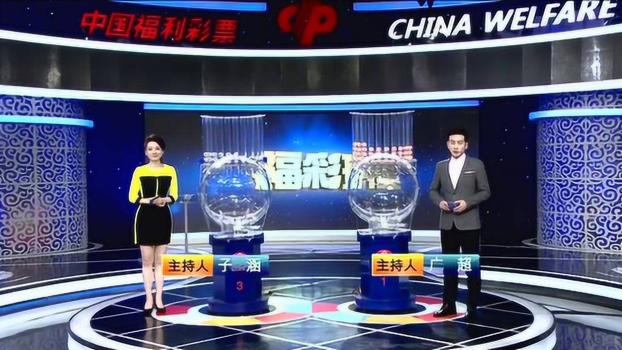 2026213期鹿鸣宴集福彩3D试机号后解析字谜