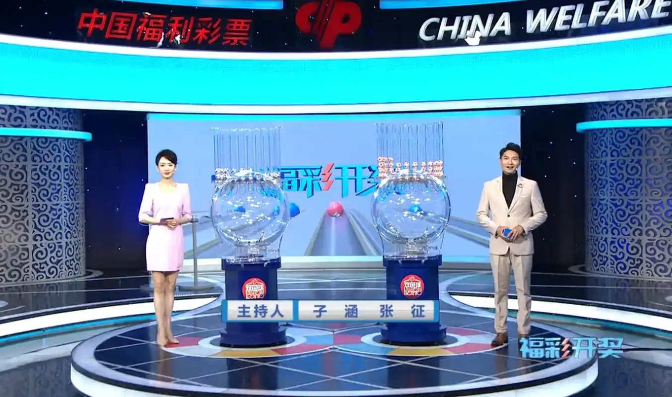 2026213期福彩3D鸿儒硕学字谜推荐